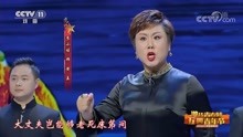 京剧《赤壁之战·壮别》 表演：孙亚军 李小培 李恒 任思媛 等