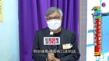 田启文为香港电影作宣传，与以往不同，这次为视障人士口述电影