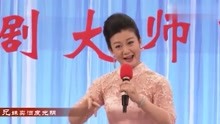 京剧《游龙戏凤》“自幼生长在梅龙镇”演唱：巩丽娟