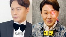 TVB男星曹永廉拍段子，内涵内地明星工资太高！在香港6万就满足