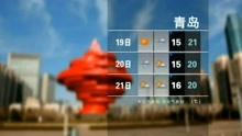 中国天气城市天气预报 2021年5月19日