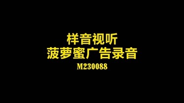 菠萝蜜视频在线观看视频在线播放观看_av视频在线免播放观看_在线h观看av视频