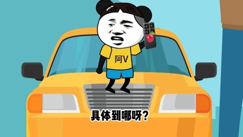 出租車師傅表示很無語沙雕動畫搞笑視頻出圈吧沙雕動畫