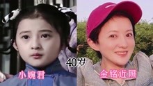 [图]经典琼瑶剧《婉君》演员今昔，31年前的这部剧有没有看哭过你？