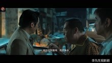2021最新香港动作电影“追虎擒龙” 精彩片段（中）