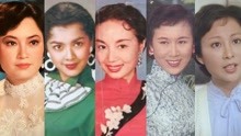香港长城公司11位女明星，金庸梦中情人夏梦已逝，如今在世的不多