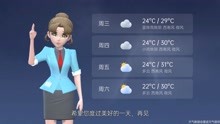 长春市2021年7月12日天气预报