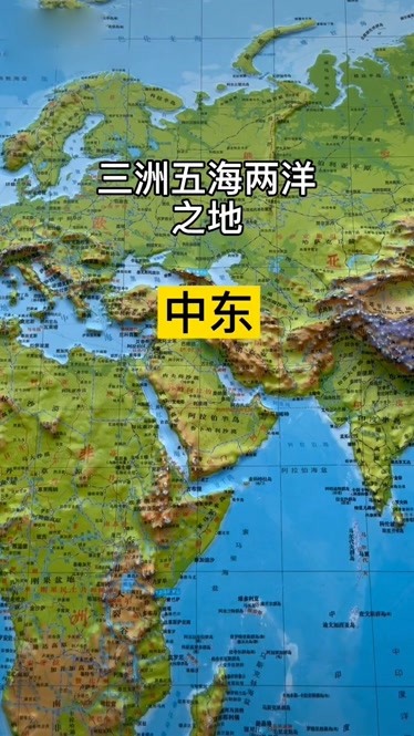 三洲五海之地地图图片