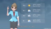 上海市2021年7月28日天气预报