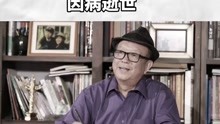 8月12日《开国大典》导演李前宽因病逝世，享年80岁！愿逝者安息（记者 刘杭）