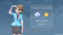 呼和浩特市2021年8月18日天气预报