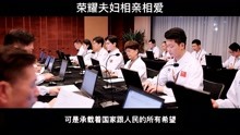 [图]荣耀夫妇我们的榜样，相亲相爱一辈子