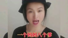 [图]美女演唱一段湖南花鼓戏《胡大回门》，表演滑稽搞笑，太有趣了！