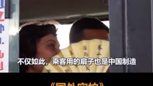 中国小伙被亚美尼亚妇女纠缠，还被她当街扇耳光，后来怎么样了