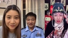 [图]民警直播间连线主播宣传反诈，“颜值”女主播被吓懵狂喊：别刷了