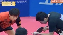 2020全锦赛男双，樊振东王楚钦败北，梁靖崑林高远4比2逆转进决赛