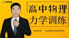 [图]高考物理力学篇—运动学基础题1