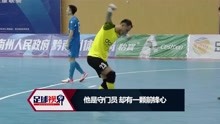 足球视界：广州队陷入困境或引起连锁反应 拥有前锋心的哈斯木江