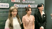 陈卓璇、陆柯燃与宋雨琦扫楼直播全程视频