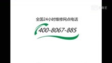 北京博诺安壁挂炉售后电话（24小时服务）全国统一电话