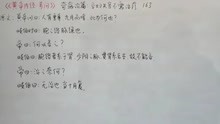 [图]“黄帝内经素问”奇病论篇:孕妇失音不需治163