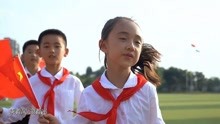 [图]《强国少年》建队日主题云队课歌曲