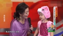 王小骞带女儿上节目，一上台就被杨帆给逗哭了！王小骞谈女儿片段