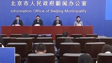 进京管控措施“误伤”部分市民北京回应：可申诉及时调整赋码状态