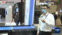 2021 CeMAT ASIA：RegalRexnord展品介绍