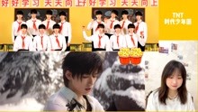 [图]【时代少年团reaction】朱雀mv版 7位乌托邦少年演绎新国风