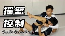 摔跤绝技“摇篮”Cradle在柔术里怎么玩？