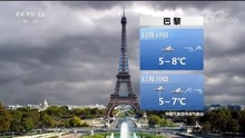 世界主要城市天气预报 2021年12月19日
