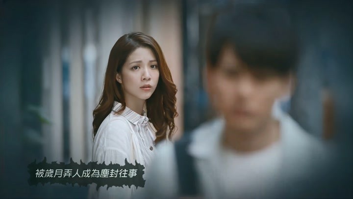 《光阴飞逝时》官方MV——吴若希Jinny—TVB剧集《异搜店》主题曲