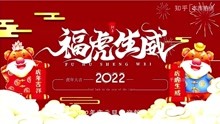 本市热点：2022年庆元旦●迎新春德艺双馨书画家柳国庆网络展