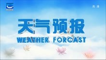 兴山天气预报 2021年12月29日