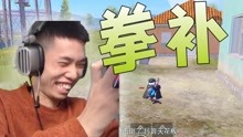 [图]简直坏透了！对手直接破防问候鲨鱼家人！