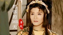 《霹雳菩萨》主题曲，当28岁邵峰遇上30岁的杨丽菁，惊艳多少时光