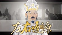 [图]西夏崇宗李乾顺如何亲政？又如何在北宋和辽都覆灭时保全西夏？