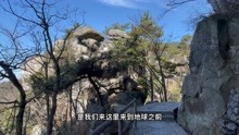 [图]《魅力江西》43、锦绣谷奇景