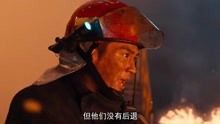 《烈火英雄》幕后：技术员为了骗消防员救火，险让千万大连人丧命