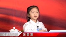 蓝莓果教育 新闻中心小主播-张雯萱