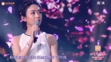 赵丽颖登台献唱《不可说》，人美歌甜，网友：冯绍峰真是肠子悔青