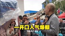 [图]四川雨泽凭借一首渡我不渡她吸引了无数的粉丝，嗓音独特有魅力！