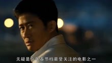 2022年春节档新片这部电影预售票房第一，不是《长津湖之水门桥》