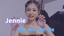 Blackpink-Jennie-HERA视频拍摄现场