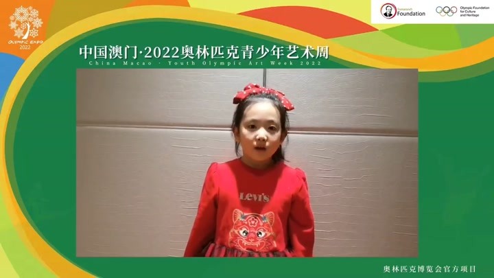 中国澳门·2022奥林匹克青少年艺术周上海未来艺术之星—马艺家