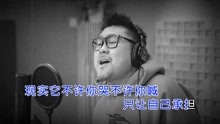 [图]【新歌推荐】成学迅-【一瓶烈酒一包烟（DJ默涵版）】KTV推介