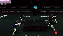 WTT新加坡大满贯-樊振东/王楚钦晋级男双决赛