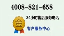 宇顺壁挂炉售后服务号码（官方网站）客服电话