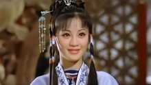 1977年版红楼梦张艾嘉饰演的林黛玉多了几分可爱倒也另有一番风情